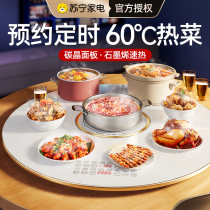 Food insulation board hot chopping board warm chopping board household multifunctional desktop turntable dining table constant temperature heating artifact 2942