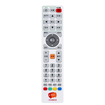 Suitable for Guangdong Province cable TV set-top box remote control radio and television network digital high-definition U interactive (1627)