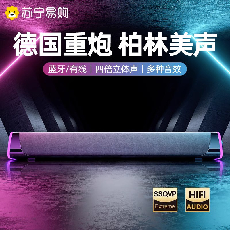 Computer Acoustics Heavy Bass Desktop Laptop Small Speaker Desktop Home Cable German Berlin Beauty Sound 2738-Taobao