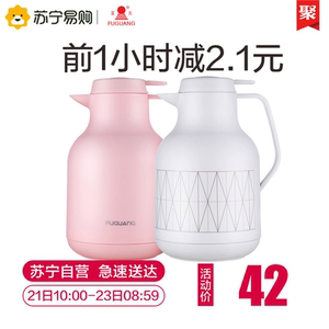 10点开始，前1小时： 39.9元包邮  富光 WFS1027 欧式保温壶 1.5L