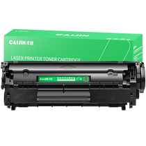 (顺丰)适用惠普1022 1022N 1022NW硒鼓hp1022易加粉1022N墨粉盒laserjet1022激光打印机1022碳粉盒 才进911