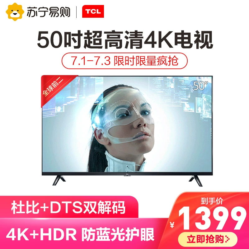 TCL 50A730U 50 inch 4KHDR toàn màn hình Mạng thông minh HD màn hình phẳng TV gia đình - TV