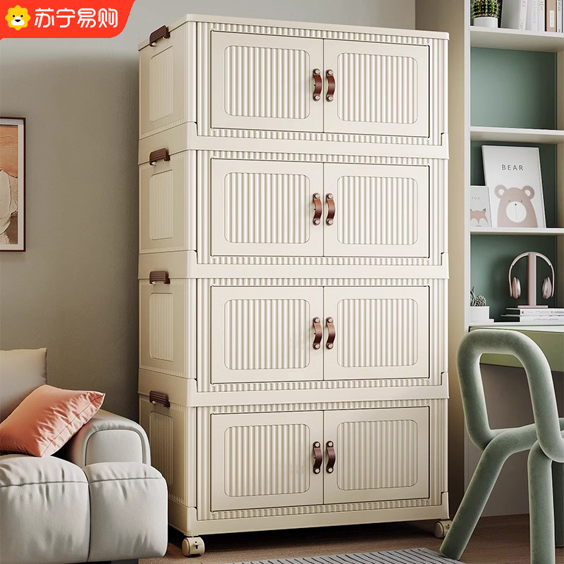 Folding Containing Cupboard cabinet Home Baby Wardrobe containing box is free of installation Easy multilayer lockers 1794-Taobao