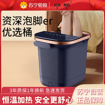 2861 Standing Bubble Feet Barrel Thermostatic Heating Intelligent Electric Massage Washing Feet High Deep Barrel Foot Therapy Household Foot Tub