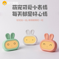 Suning.com Alarm Clock for Students Special Wake-up Artifact for Children Boys and Girls Cute Rabbit Smart Alarm Clock 2129