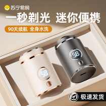 Shaver Mens Electric Official Full Body Washable Mini Travel 2024 New Portable Shaver 2942