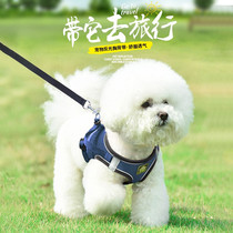 Dog leash small dog and cat leash pet walking dog leash cat leash breathable and thin dog leash 2546