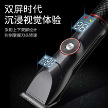 Electric push cut hairdryer rechargeable electric pushback haircut shop cut hair shaved head knife home F29 3203