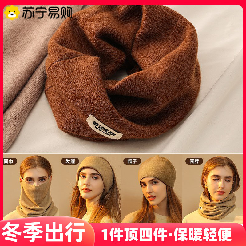 Winter warm headscarf male and female outdoor sports windproof dust down neck sleeve elastic 100 hitch ride mask 1441-Taobao