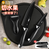 Fruit knife household chopping board set kitchen chopping knife cutting board two-in-one food supplement knife student dormitory use 1249