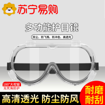 Goggles labor protection glasses anti-splash anti-fog anti-wind and sand protective mask polished anti-dust riding goggles 824