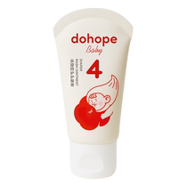 Duowang infant arm cream baby butt cream anti-red buttock cream pp hormone-free flagship store 2664
