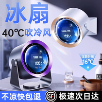 壁扇挂壁式)电风扇厨房厕所宿舍卫生间小型挂式免打孔床头G2971