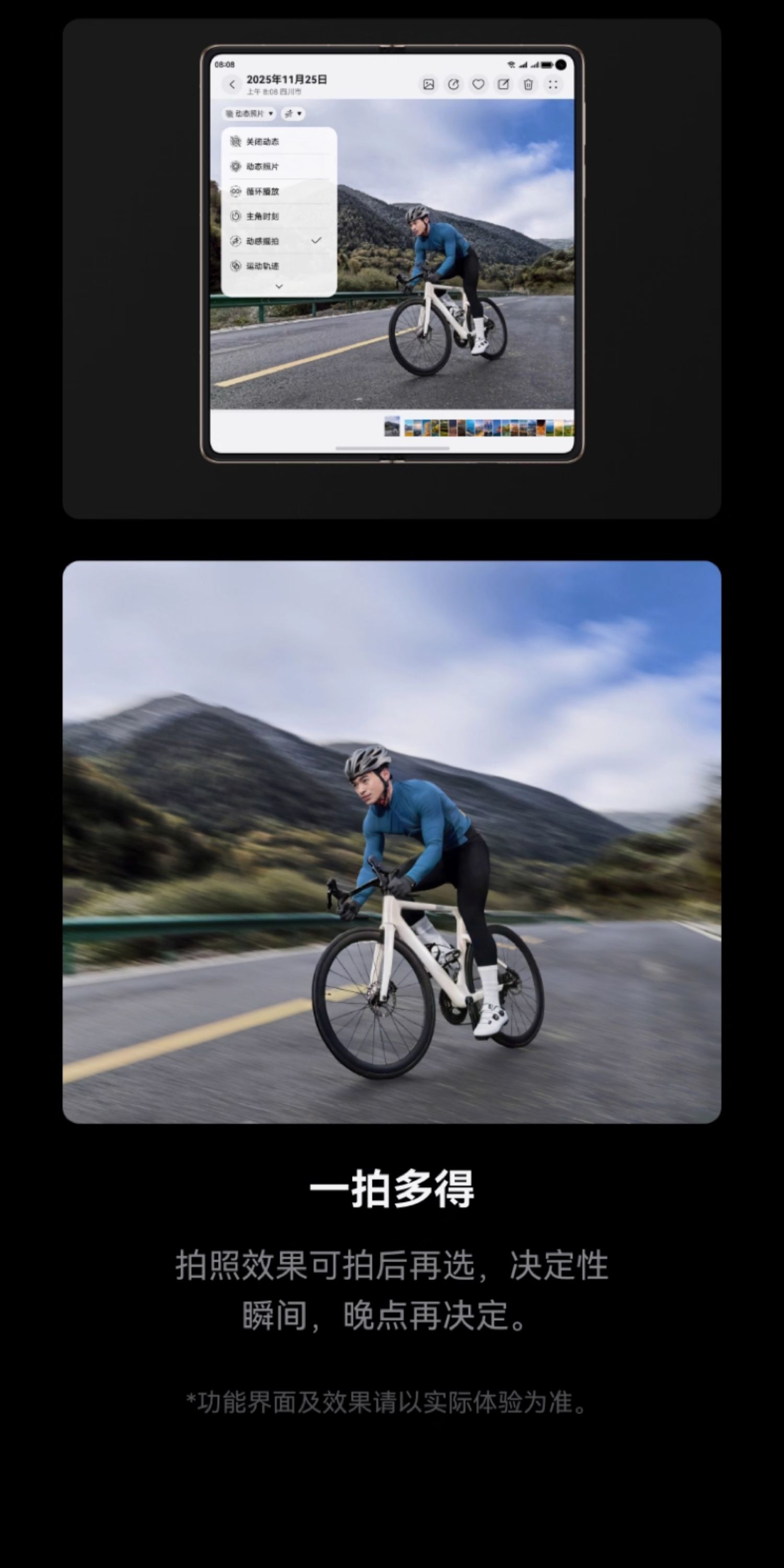 【新品】HUAWEI华为Mate X7 华为麒麟9030Pro芯片 超可靠折叠玄武架构华为折叠屏手机插图34