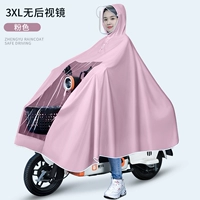 3xl без зеркала настройки-юанки [утолщен без запаха+мешок утечки воды для нового]