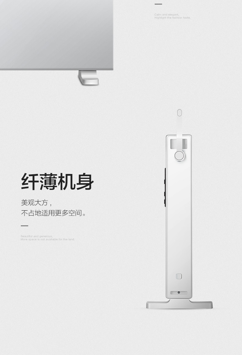 艾美特&天猫精灵 WIFI智控 欧式快热炉 图16