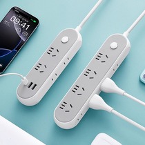 Socket with USB wiring board drag line plug strip with long wire strip household multifunctional pure copper converter plug 1322