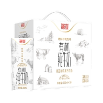 Deya Germany imported organic high calcium milk 200ml*10 (gift box) breakfast milk is more nutritious and safer