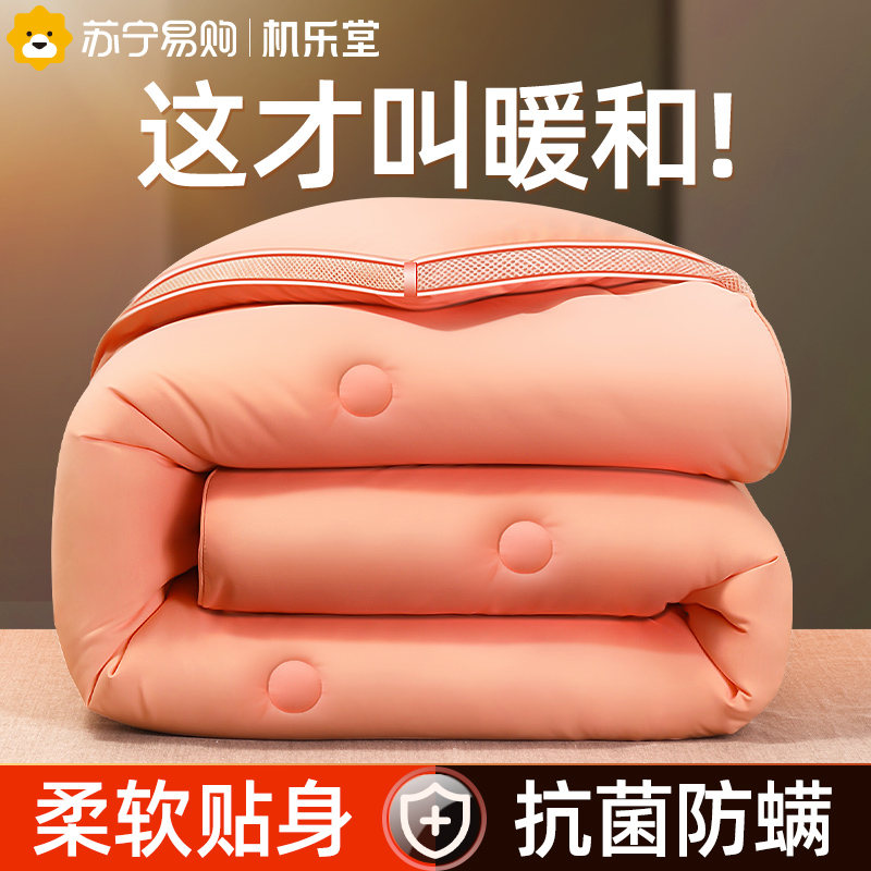 Quilt is thickened by core winter quilted warm quilted by cotton quilted by single Dormitory Down Spring Autumn Seasons Universal Machine Music Hall 1099