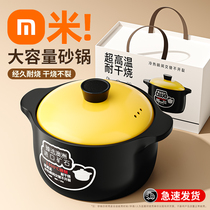 Casserole stew pot household gas high temperature resistant dry burning non-cracking ceramic soup pot gas stove claypot rice casserole 176