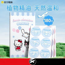 Sanrio genuine plant essential oil patch mosquito repellent patch strong anti-bite and insect repellent baby adult children cartoon style 1658