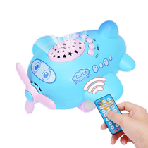 Childrens cartoon story aircraft calms remote control projection storyMachine infant baby intelligent early education toy 2077