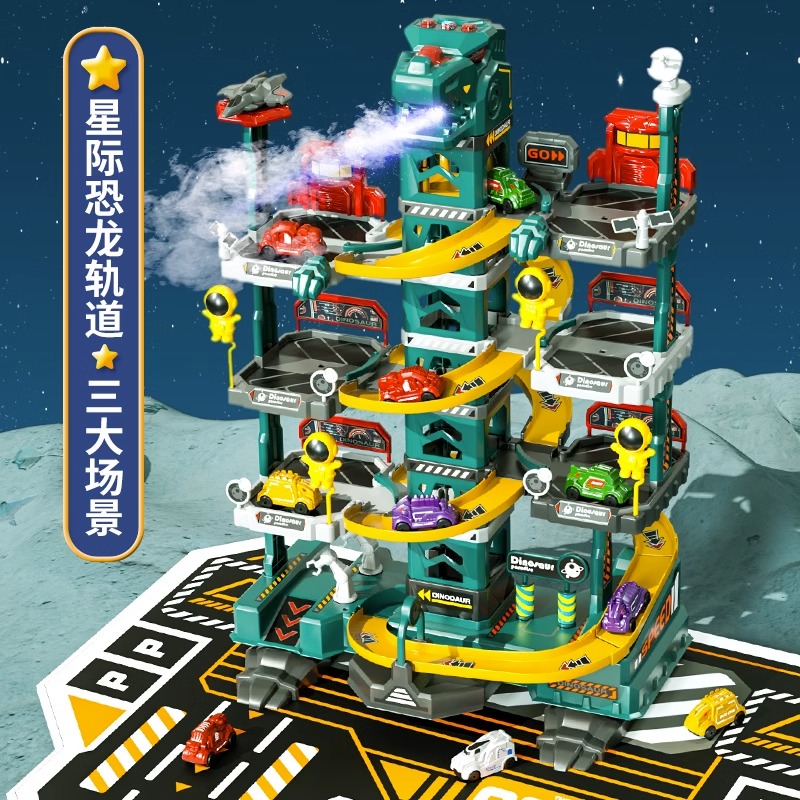 Dinosaur Railcar Trespass Big Adventure Car Building Parking Lot Small Train Children Toy Boy Birthday 551-Taobao