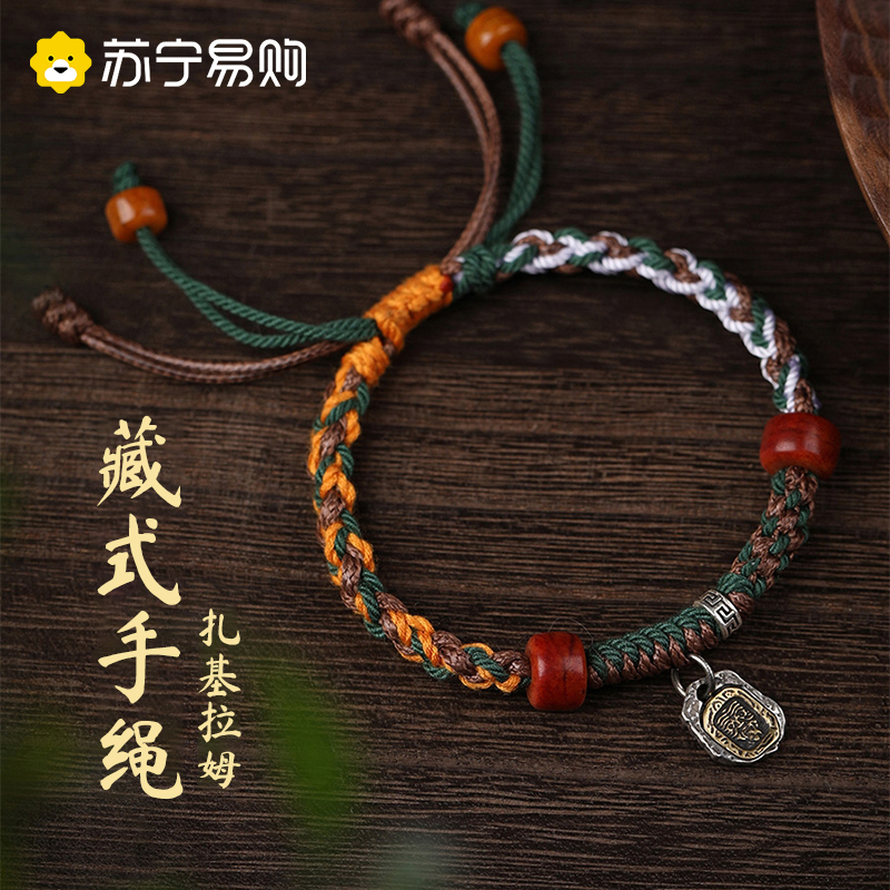 Fully Hand-Woven Tibetan-Style Bracelet, Zaki Lam Couple Bracelet, Men's and Women's Ethnic Style Sterling Silver Jewelry 2368