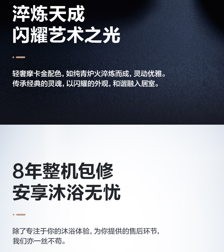 Midea/美的 JSQ25-R2 恒温燃气热水器 13L 图19
