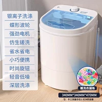 4,5 кг отбеливающей стандартной модели отбеливания.