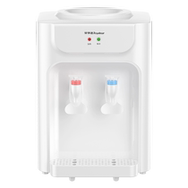 Royalstar desktop water dispenser household small desktop dormitory office cooling hot new top bucket 2140