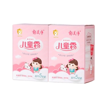 Yumeijing childrens cream bagged fresh milk baby cream moisturizing moisturizing moisturizing cream childrens face cream