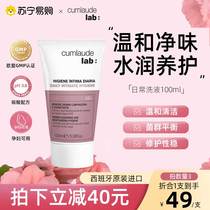 Kemanduo womens private care liquid cleansing deodorizing and itching imported womens private care liquid cleaning 1660