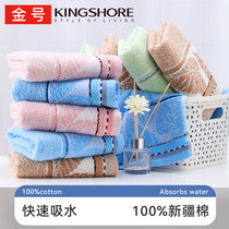 3 golden towels pure cotton face wash household absorbent men and women soft cotton non-shedding adult bath towel 223