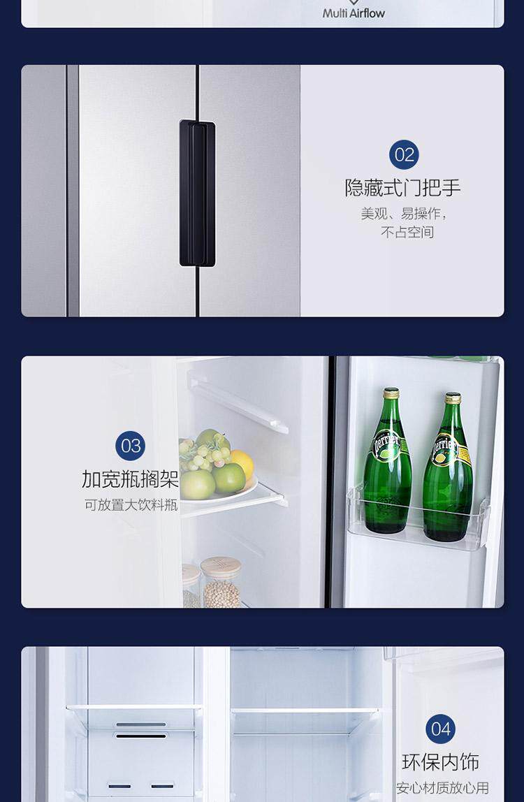 TCL 对开门风冷无霜冰箱 399L 图18