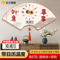 Suning.com fan-shaped decorative painting wall clock home bedroom light luxury clock hanging painting creative clock without punching 2129