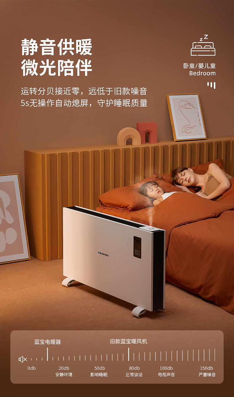 H12-details page-jd.com Модификация (без приложения) _13.jpg