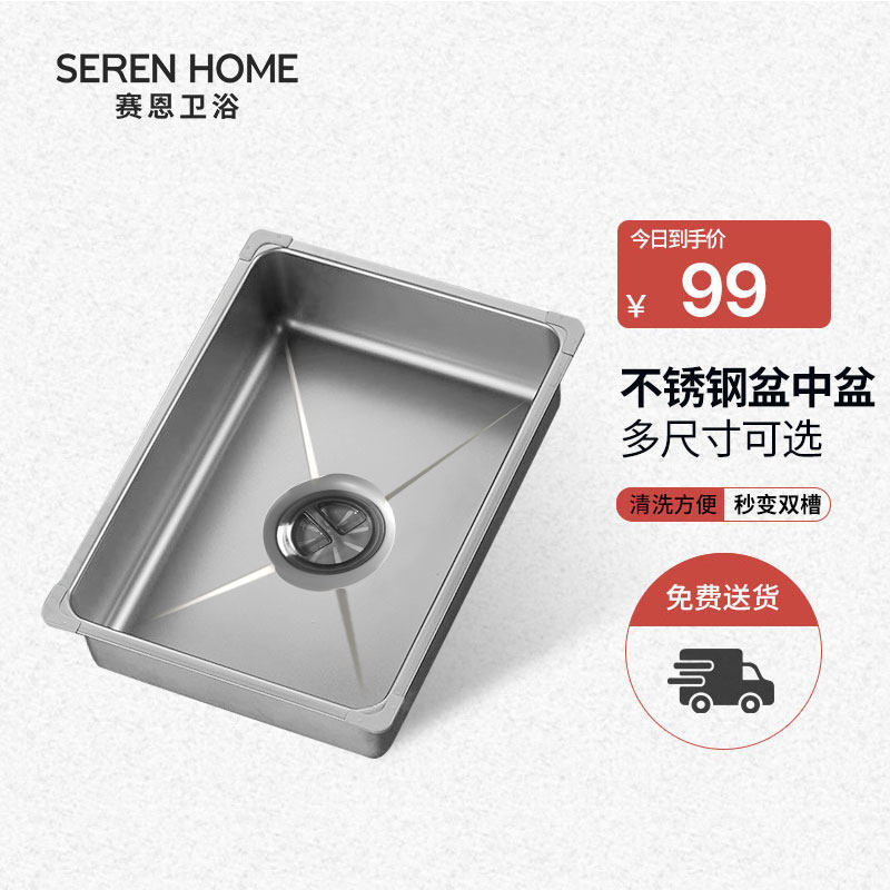SEREN HOME GUN GREY NANO-SINK BASIN IN BASIN NANO-WASH BASIN DRAIN BASIN 1346] -Taobao