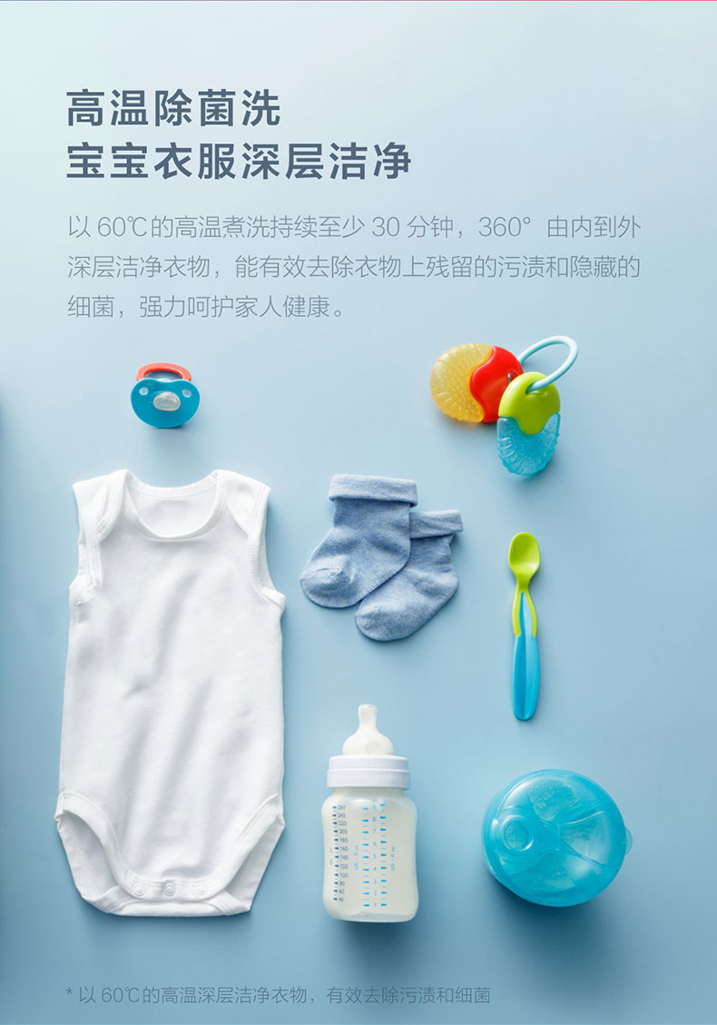 云米 WD10SA 洗烘一体 全自动滚筒洗衣机 10KG 图15
