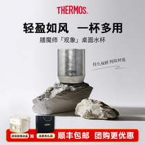 Thermos pure titanium water cup TCTI double-layer high-end hammer pattern small tea cup portable outdoor coffee and tea cup 153