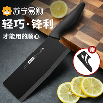 Kitchen knife kitchen household lightweight slicing knife kitchen ultra-fast sharp dormitory cleaver chefs special knife 1789