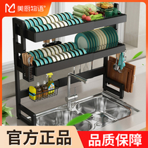 Kitchen countertop retractable sink rack dish storage dish sink bowl rack drain rack Beautiful Kitchen Story 1674