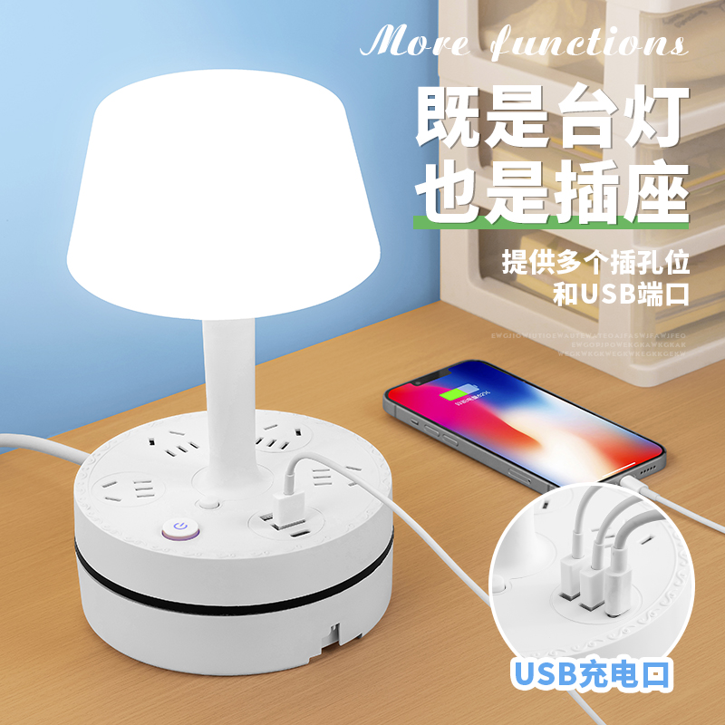 Headboard table lamp socket one-piece USB bedroom night light baby feeding eye sleep light extravagant advanced sensation 1322 -Taobao