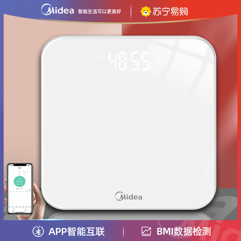 Beauty Weight Libra Home weighing smart electronic scale body high precision body fat says measuring fat girls 1040-Taobao