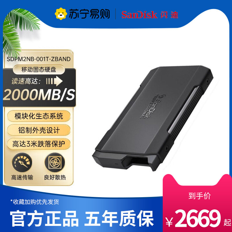 Gliti Master Extreme Blade Pro-Blade Transport External Solid State Hard Disk 1TB High Speed Transmission 708-Taobao