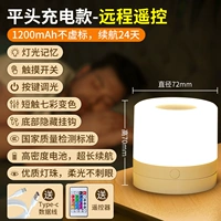 [Модель двойного назначения с сенсорным/дистанционным управлением] Базовая низкая плоская головка, 1200 мАч ■Используется в течение 12 дней ■Красочная смена цвета