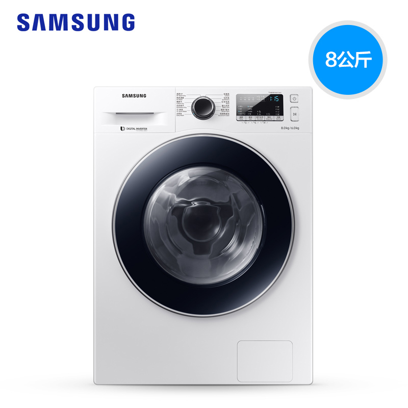 Samsung 8kg kg washing and drying machine DD inverter drum washing machine WD80M4473JW SC