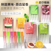 Mouthwash sterilizing removing bad breath tooth stains and stones long-lasting fragrance portable disposable refreshing breath oral female 1557