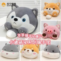 Hot water bottle hand warmer baby rechargeable plush explosion-proof cute cartoon quilt electric heater electric heater 2401