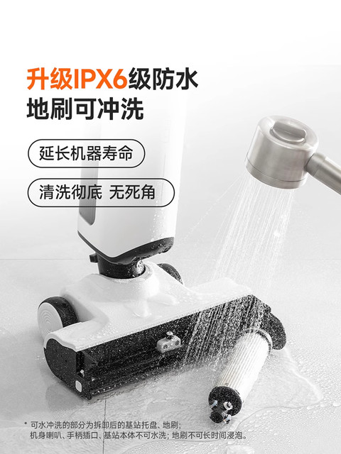 UWANT Youwangyunduo plus floor washing machine push-in lying flat suction and mopping all-in-one machine mopping machine big head air443
